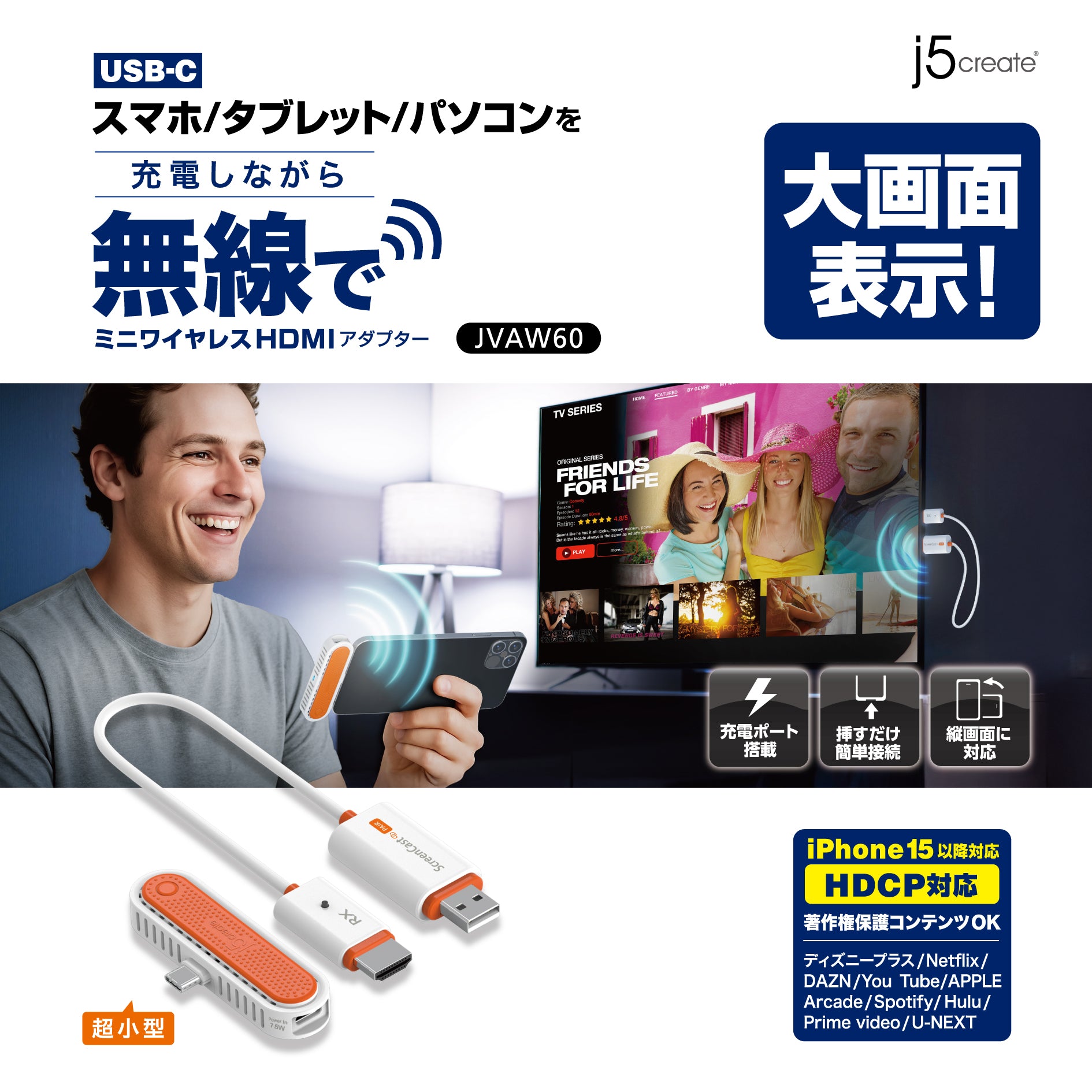 5FDVAW60180101_JVAW60_V01_JP_B