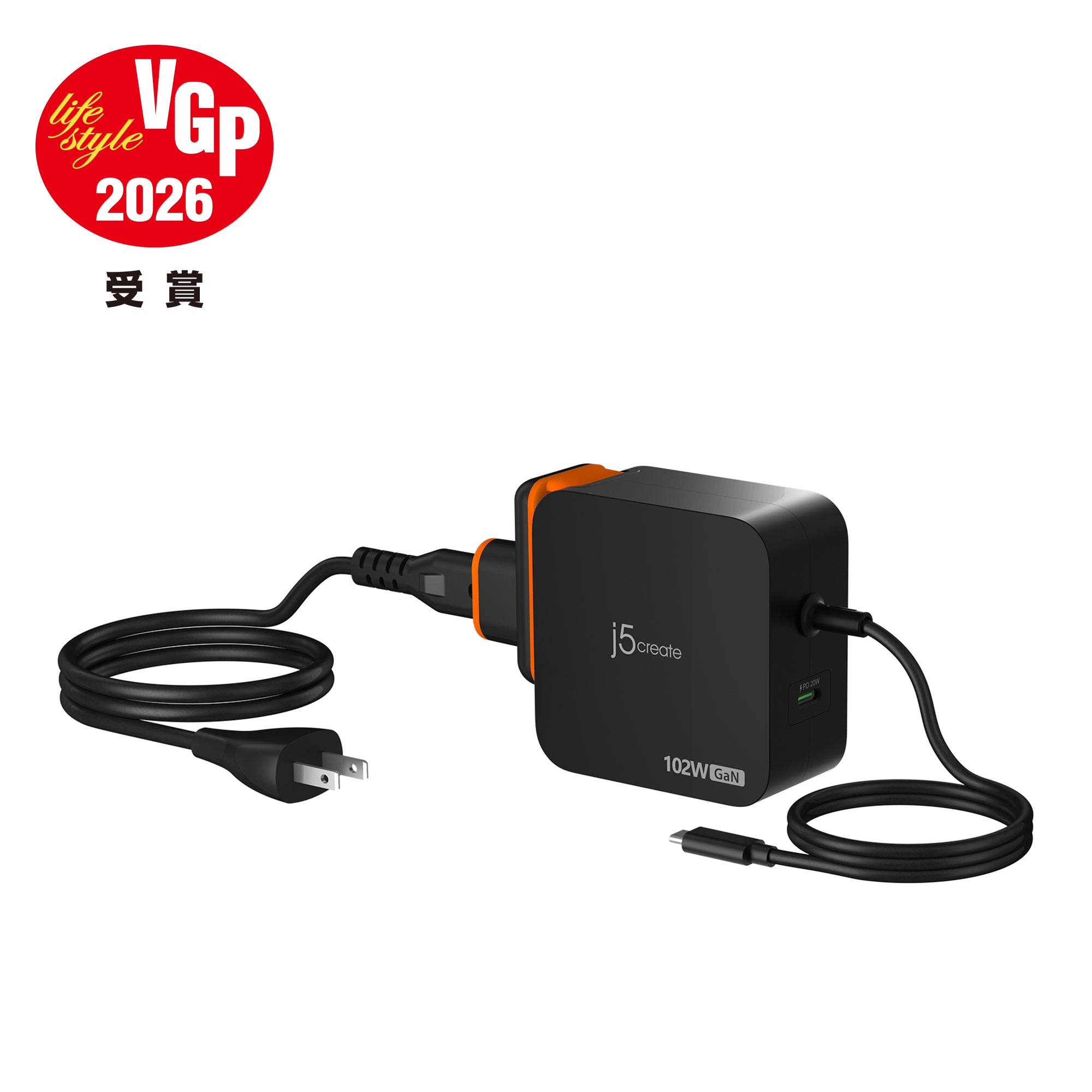 JUP25100P コンセントを塞がない！差込口2way切換え可能、USB-C軽量