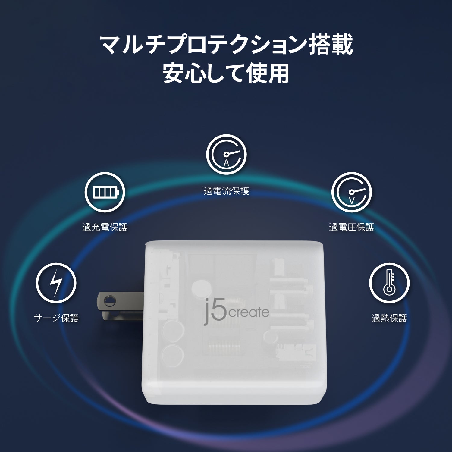 JUP3365 65W GaN 3ポート USB PD急速充電器 – new-jp-j5create